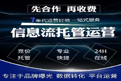 某企业SEM竞价成功逆袭的秘诀